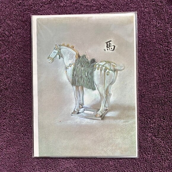 B. Tamaki Notecard with Envelope - "Glory On The Silk Road" 2003 - Chinese Horse - Picture 1 of 2